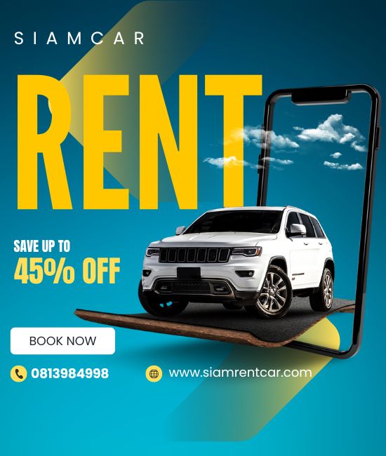 siamrentcar รถเช่าตรัง