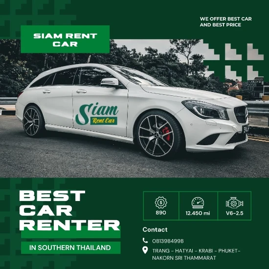 siam rent car รถเช่าภาคใต้
